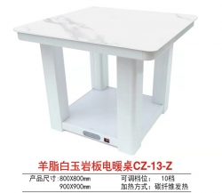 双城羊脂白玉岩板电暖桌CZ-13-Z​